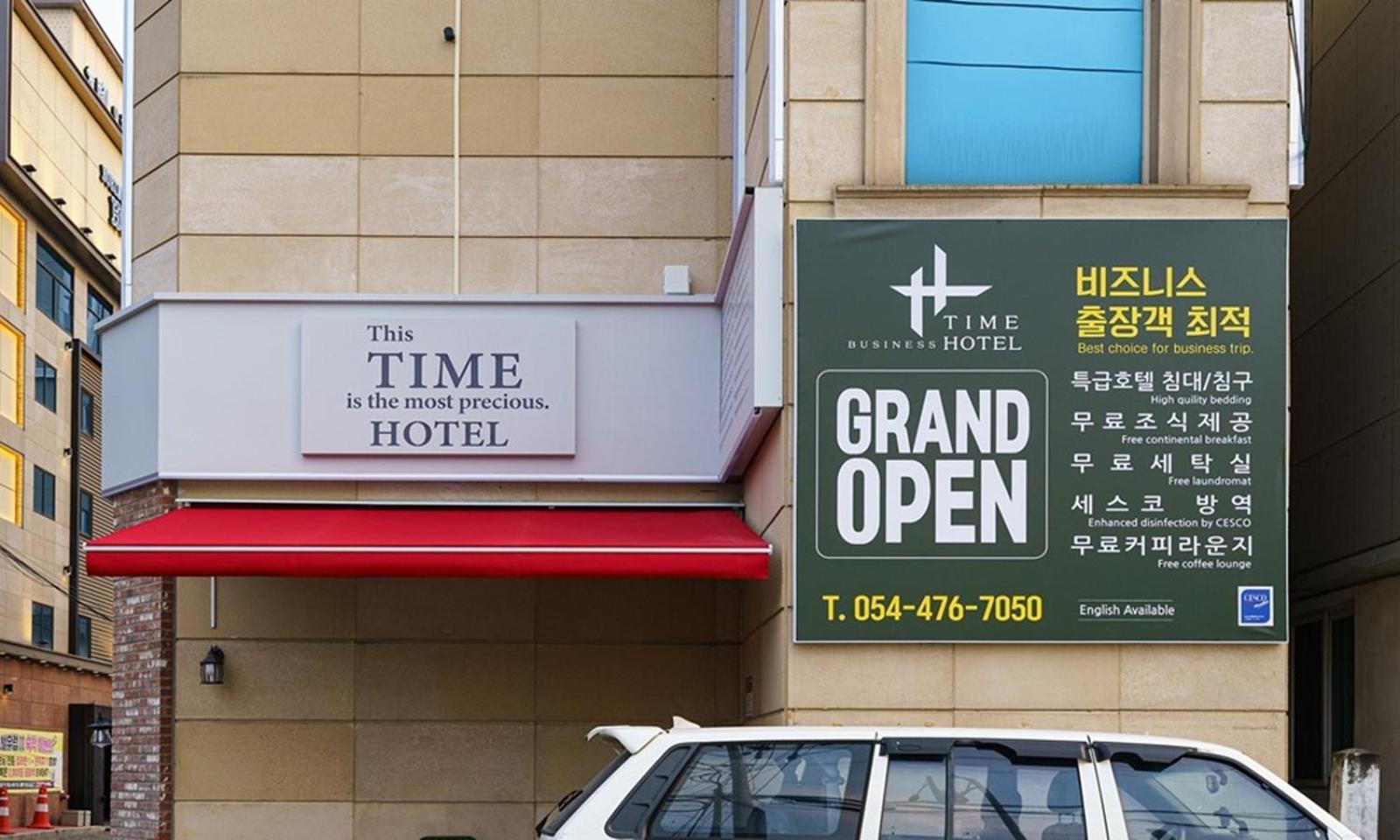 Gumi Time Hotel Eksteriør billede